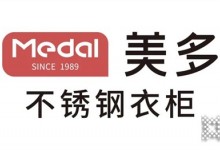 從無煙廚房升級(jí)為無醛新房，美多要再造一個(gè)不銹鋼衣柜定制行 (1549播放)