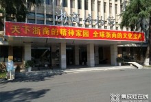 浙江省委常委、統(tǒng)戰(zhàn)部部長邱啟文一行蒞臨浙商博物館參觀調(diào)研，點贊浙派產(chǎn)品，鼓勵浙商實業(yè)報國 (1123播放)