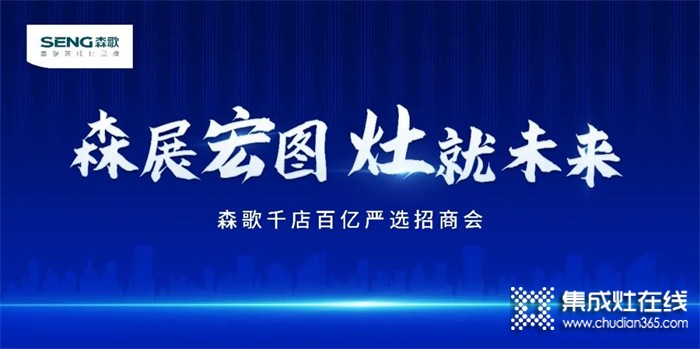 一周建材必看丨開鐮收獲正當時，哪些建材家居企業(yè)拿下了百天沖刺的先手權？