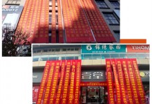 強(qiáng)勢(shì)登陸兩城，廚壹堂集成灶新店火爆開業(yè)！