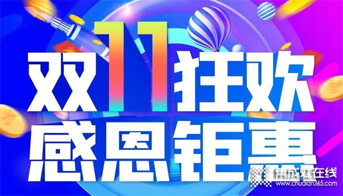 加倍實(shí)在，千萬補(bǔ)貼！鎖定浙派直播間，狂送真豪禮！