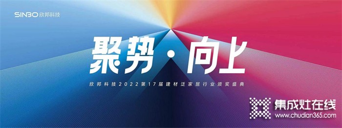 莫尼集成灶上榜“2022年度集成灶十大品牌”，實(shí)力詮釋品牌出圈深度！