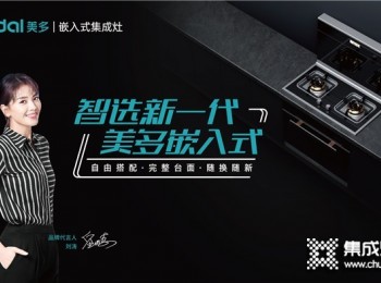 加盟美多有沒有開店支持？企業(yè)資源豐富，專業(yè)團隊指導，無基礎也可做！