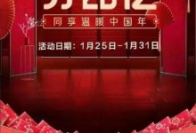 2022億田「年度關(guān)鍵詞」出爐！你經(jīng)歷了幾個(gè)？