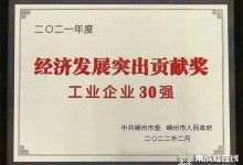 碩果累累，載譽前行！萬事興2022年度品牌榮耀回顧