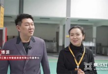 雅士林集成灶是如何生產的？來看范博源和記者一道講解各生產流程