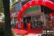 潮邦集成灶再開(kāi)新店，湖北咸寧旗艦店盛大試業(yè)!