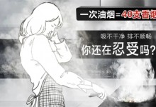 世界無煙日 | 神秘大咖空降萬事興直播間，強(qiáng)勢(shì)助陣618！