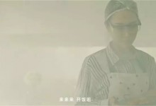 萊普|夏日廚房拒絕油煙拂面，從選對(duì)油煙機(jī)開始！