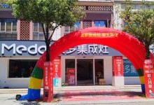 簽50單|美多福建安溪二店開業(yè)不要太火爆！