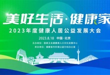 美好生活，健康廚房丨帥康榮獲健康廚房器具“2022年度一線品牌證書”