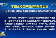 一站式廚房換新，首選萬事興！