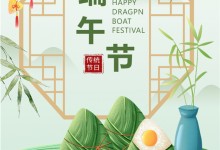 端午團(tuán)圓時(shí)，藍(lán)炬星智慧屏集成灶讓美食觸手可及