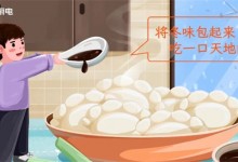 佳歌丨立冬——北風(fēng)潛入悄無聲，未品濃秋已立冬。