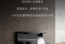 有顏有料，超高性?xún)r(jià)| 奧田集成灶新品ZKX3S重磅上市！